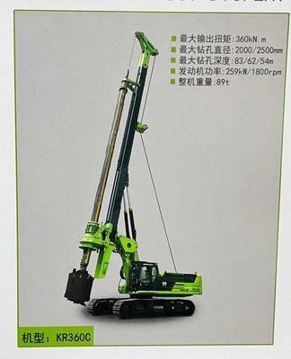 Accatastamento di perforazione d'organizzazione multifunzionale Rig Machine KR360C Max. Drilling 2000/2500mm
